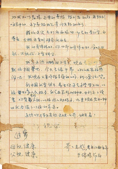 加拿大28