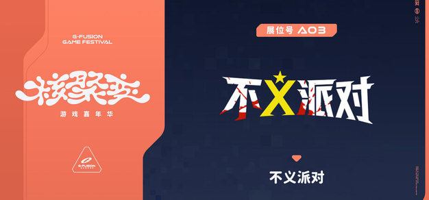加拿大28