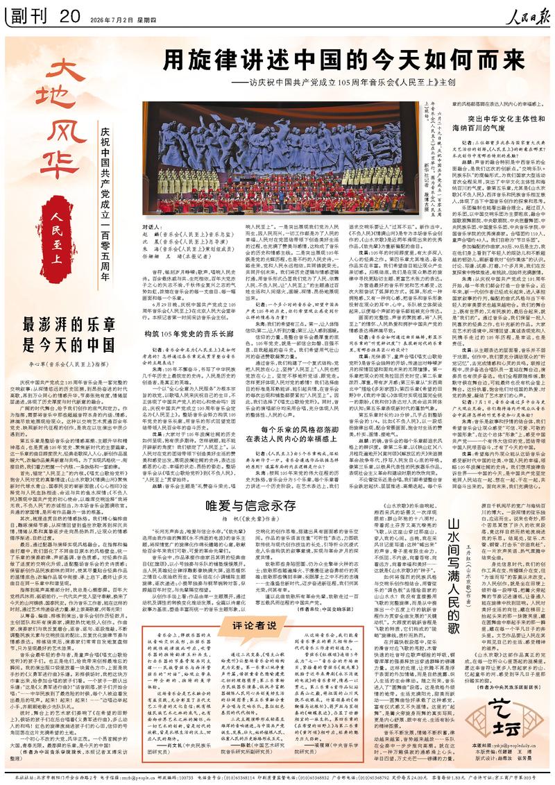 加拿大28